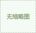 鍍鎳內六角扳手——防銹耐腐蝕的工業(yè)首選