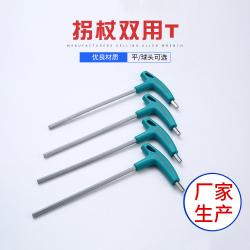 防銹加持，持久耐用：內(nèi)六角扳手的表面處理奧秘