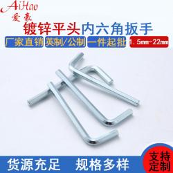 定制服務(wù)，滿足特定需求：廠家提供非標(biāo)尺寸與特殊處理的內(nèi)六角扳手